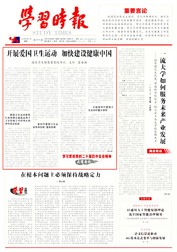 微信图片_2026-03-11_145141_765.jpg