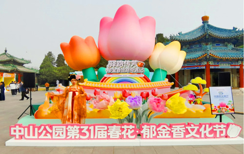 QQ20260405-081817_副本.jpg